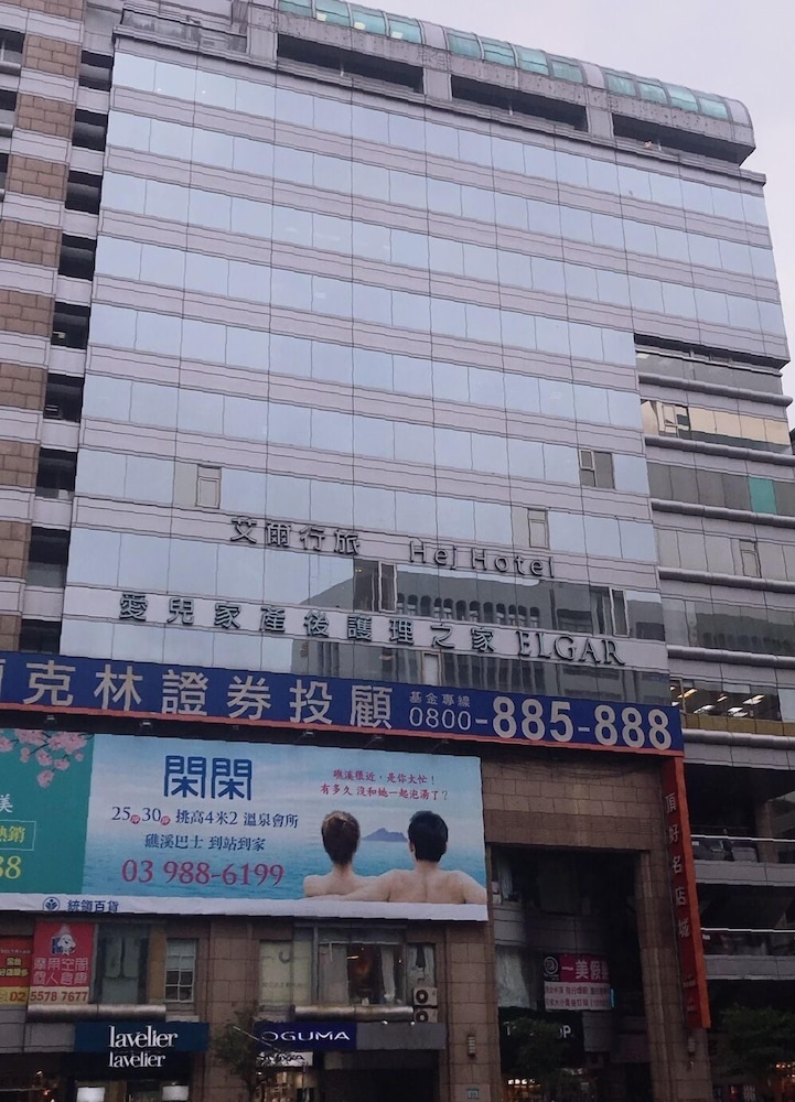 Hej Taipei 2/58