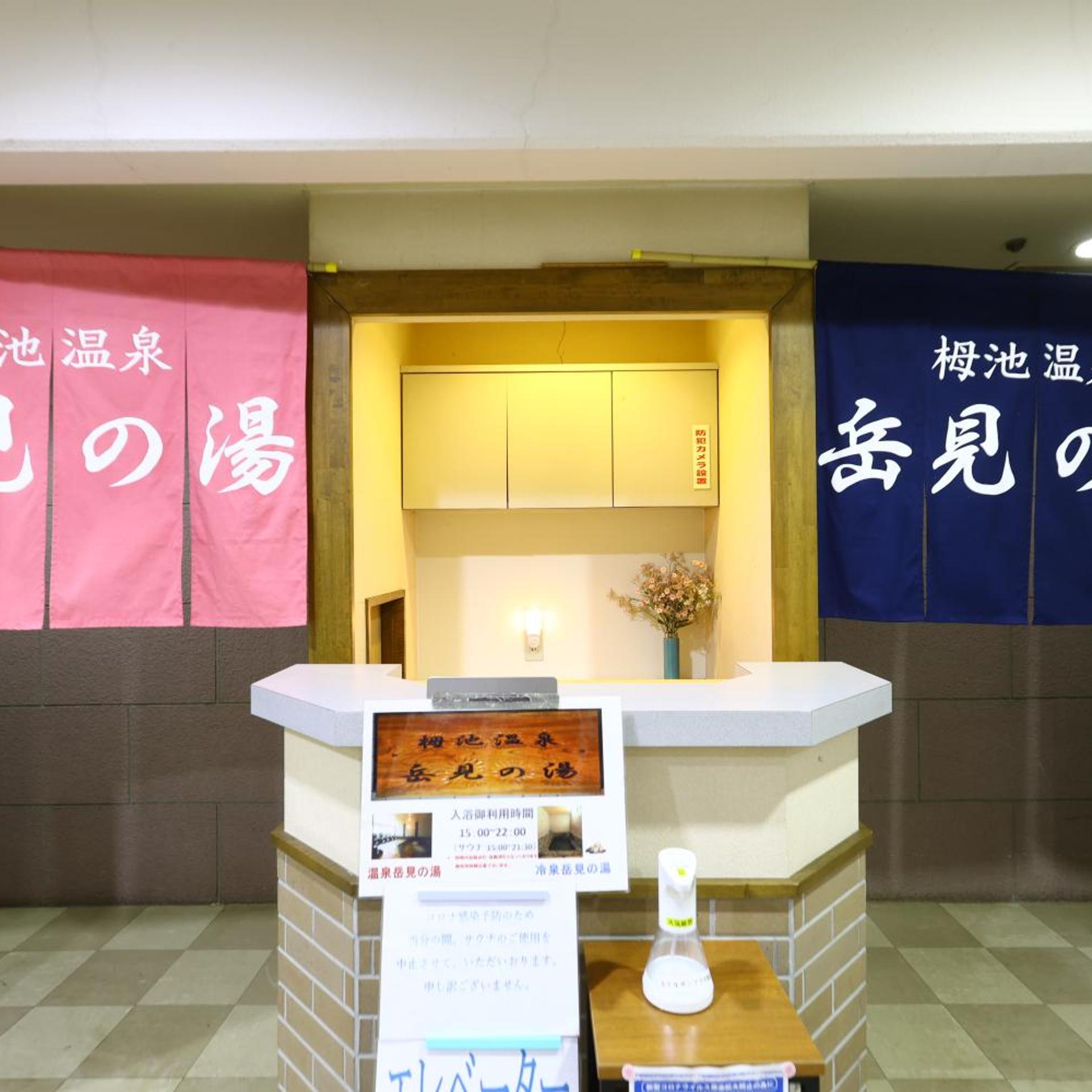 Hotel Sun Plaza Tsugaike 7/55