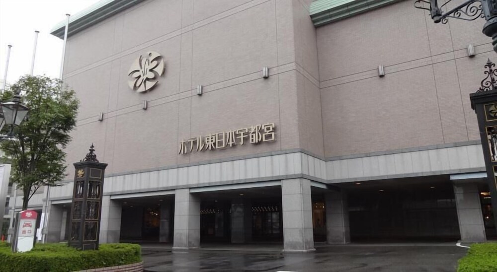 Hotel Higashinihon Utsunomiya 1/70