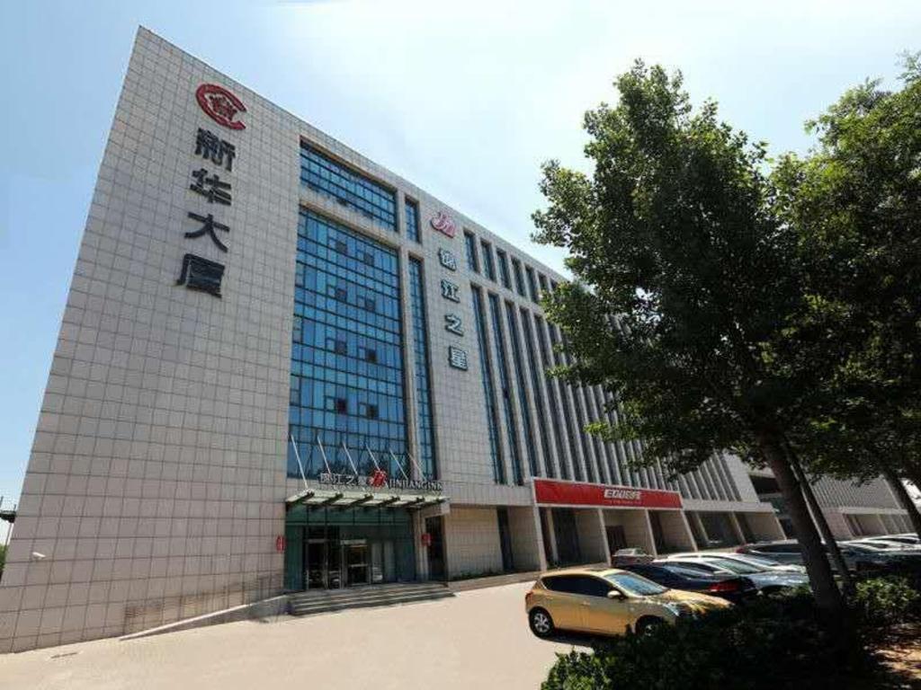 Jinjiang Inn (Tianjin Airport) photo4