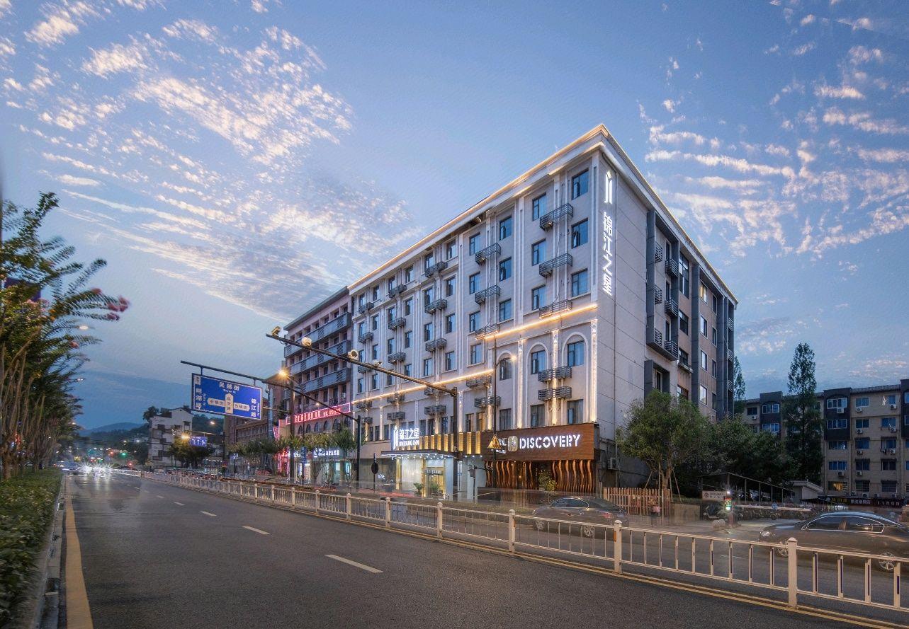 Jinjiang Inn (Lin'an Qianwang Street) 10/57