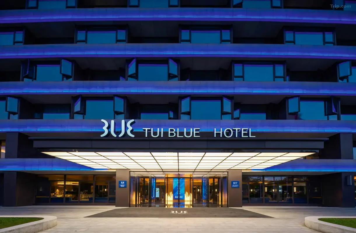 TUI BLUE 呉淞口クルーズポートホテル 写真4
