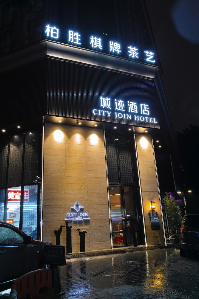 Guangzhou City Join Hotel Shipai Qiao Branch 5/50