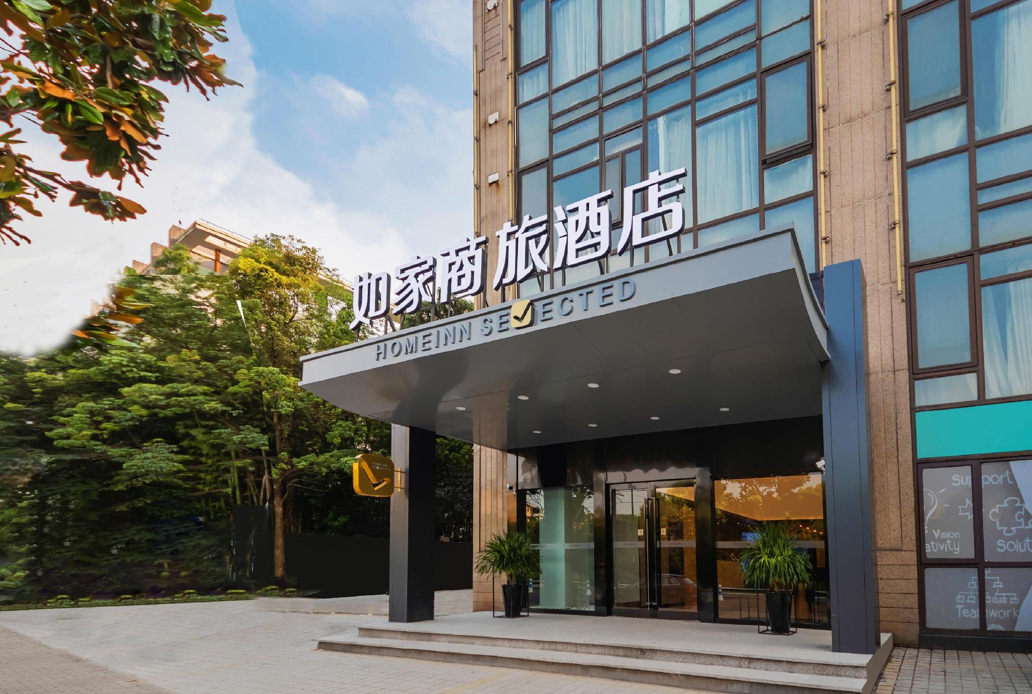 Home Inn Selected (Shanghai New International Expo Center, Guanglan Road Metro Station) 4/56