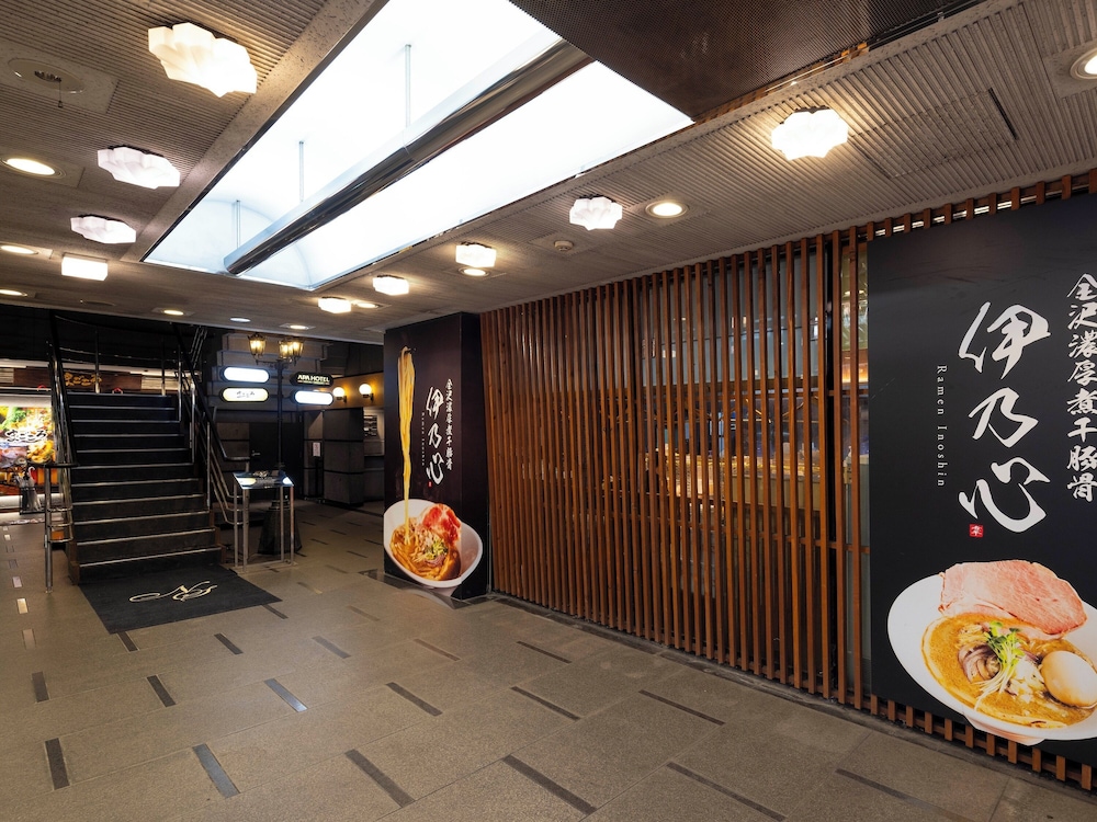 the b Kanazawa Katamachi 11/50