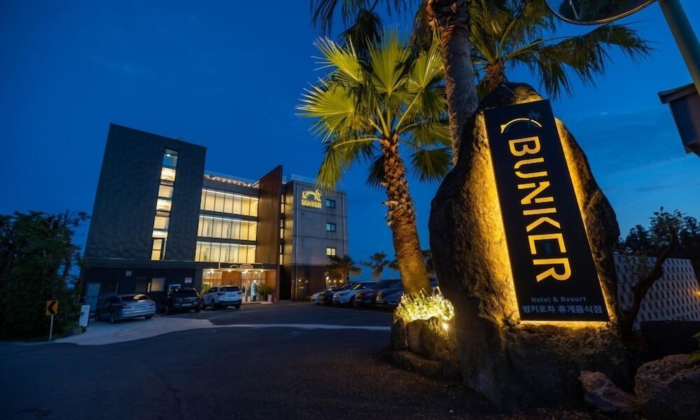 Jeju Bunker Hotel and Resort 38/50