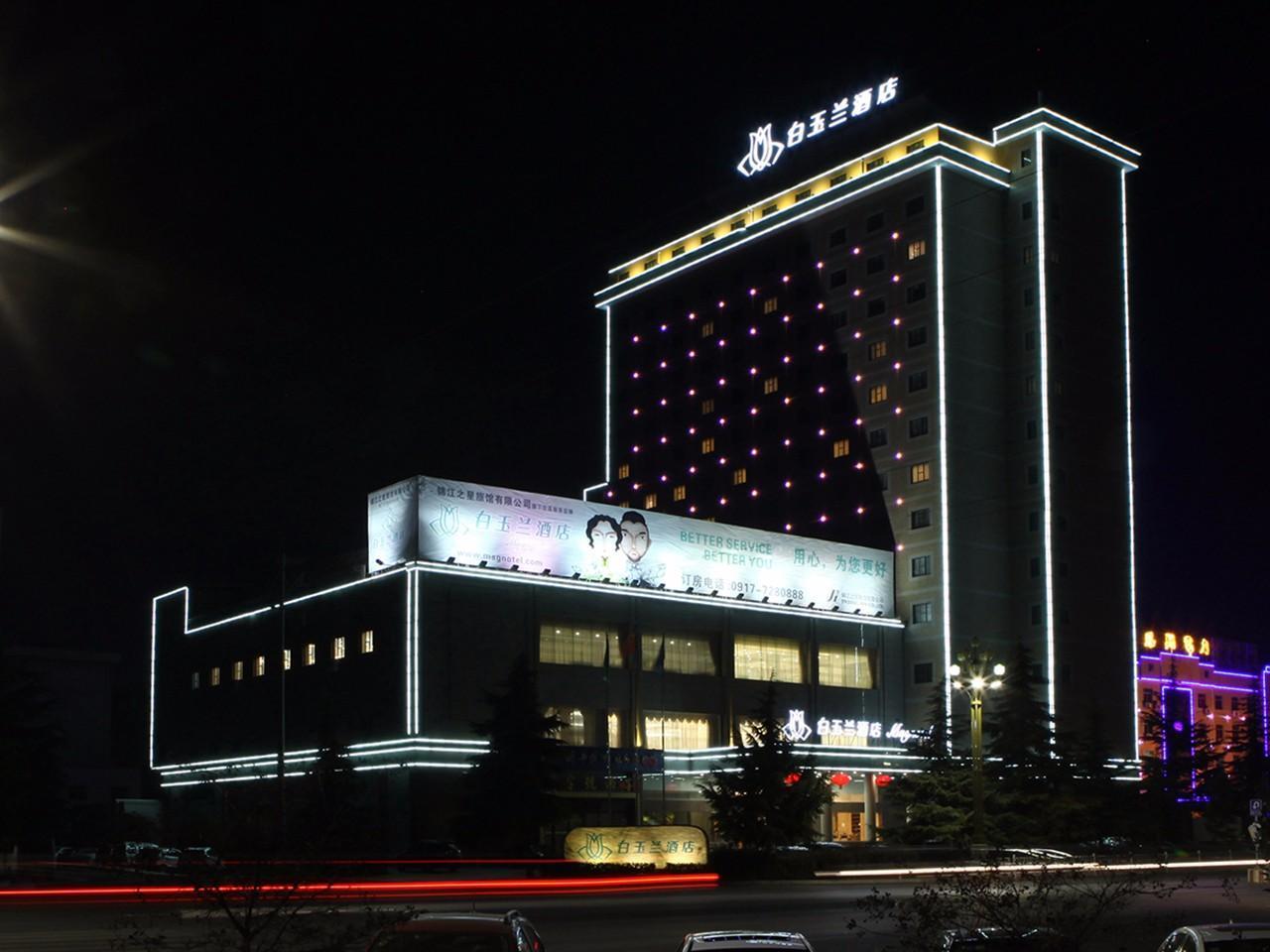 Magnotel (Baoji Fengxiang Yongxing Road) 1/28