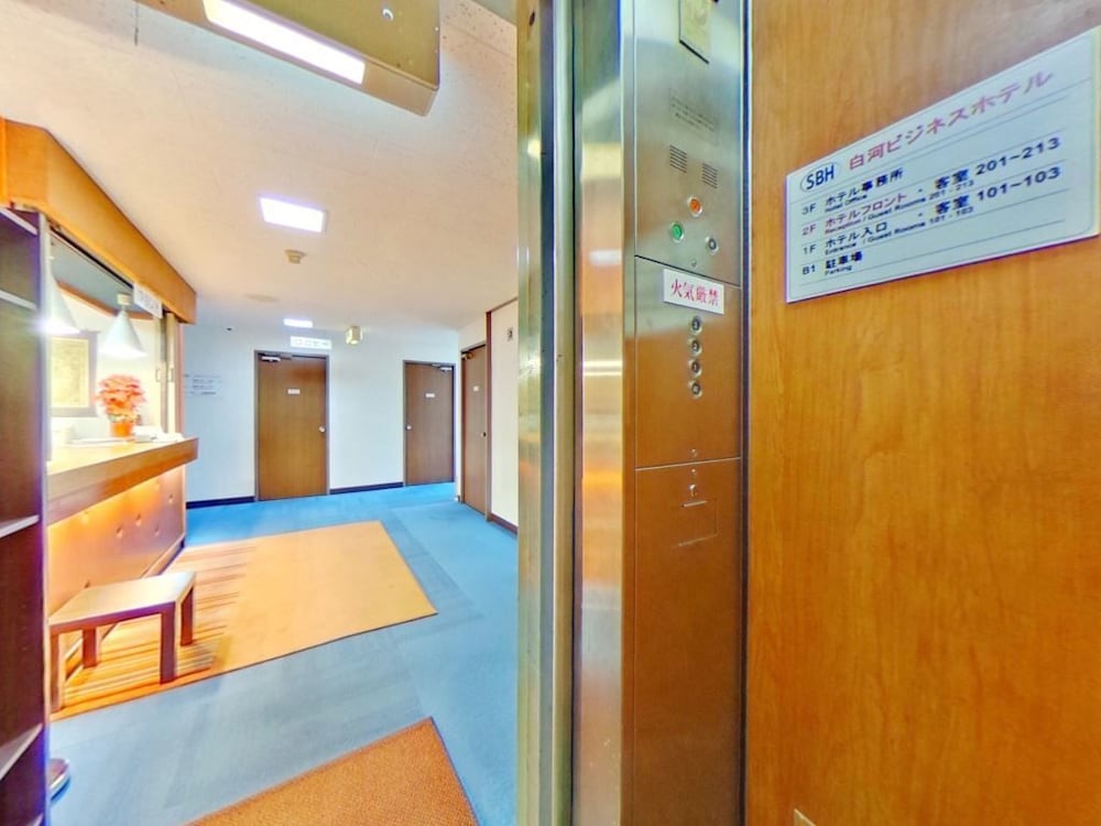 Shirakawa Business Hotel 3/57