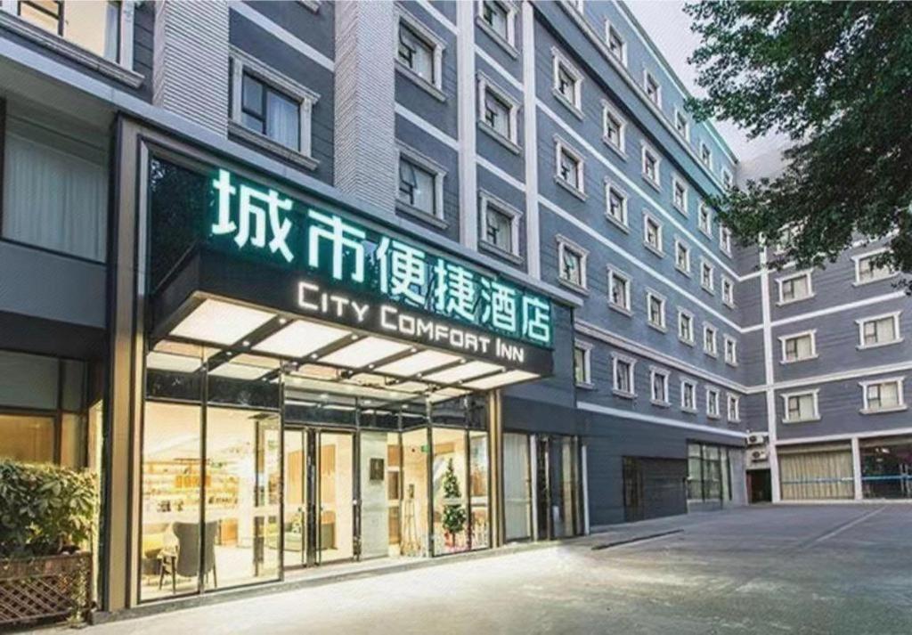 City Comfort Inn 49/50