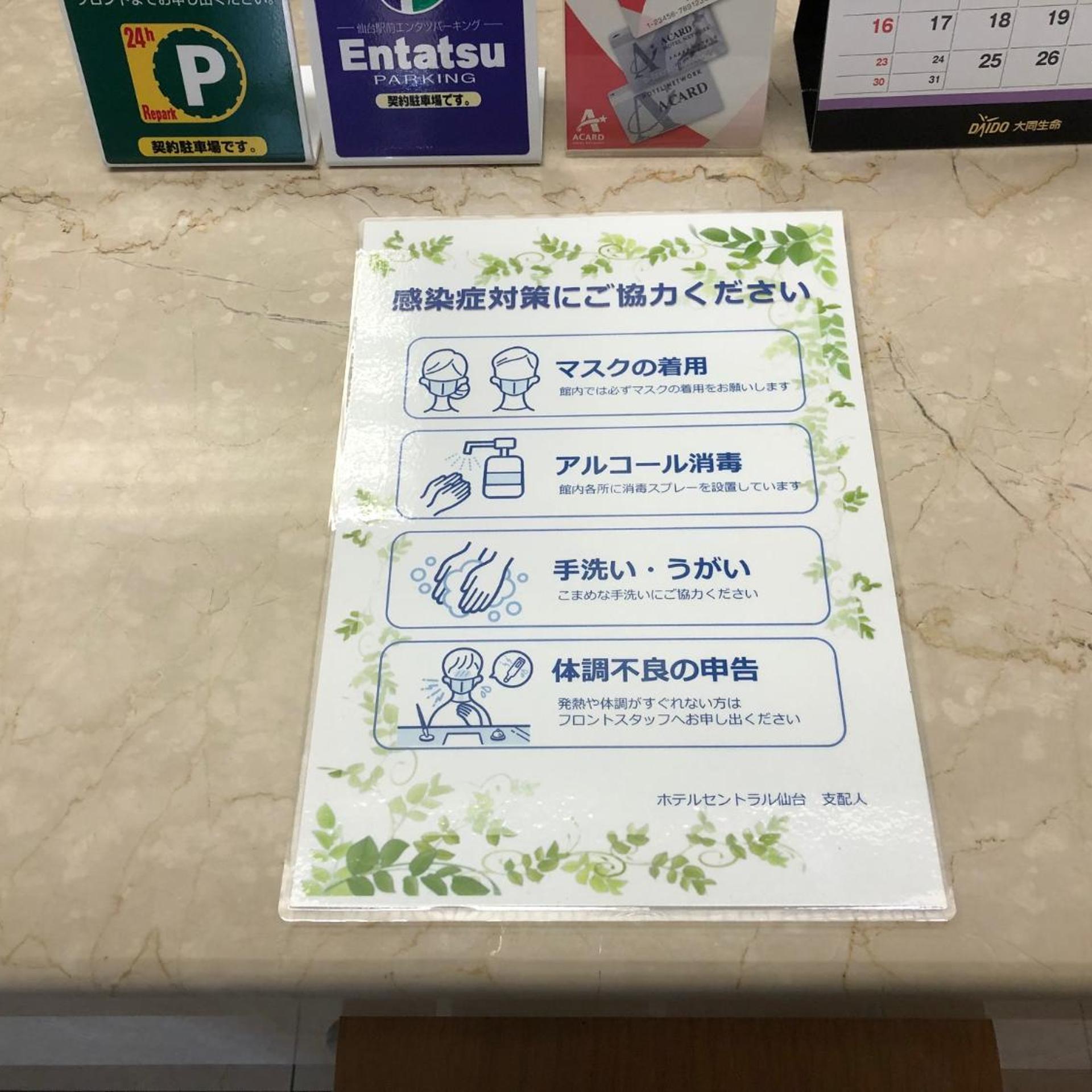 Hotel Central Sendai 6/24