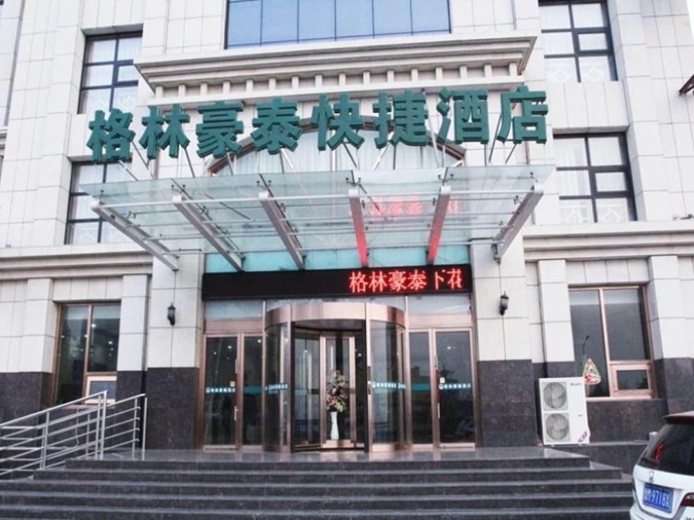 Greentree Inn Zhangjiakou Xiahuayuan District Xinchen Road Express Hotel