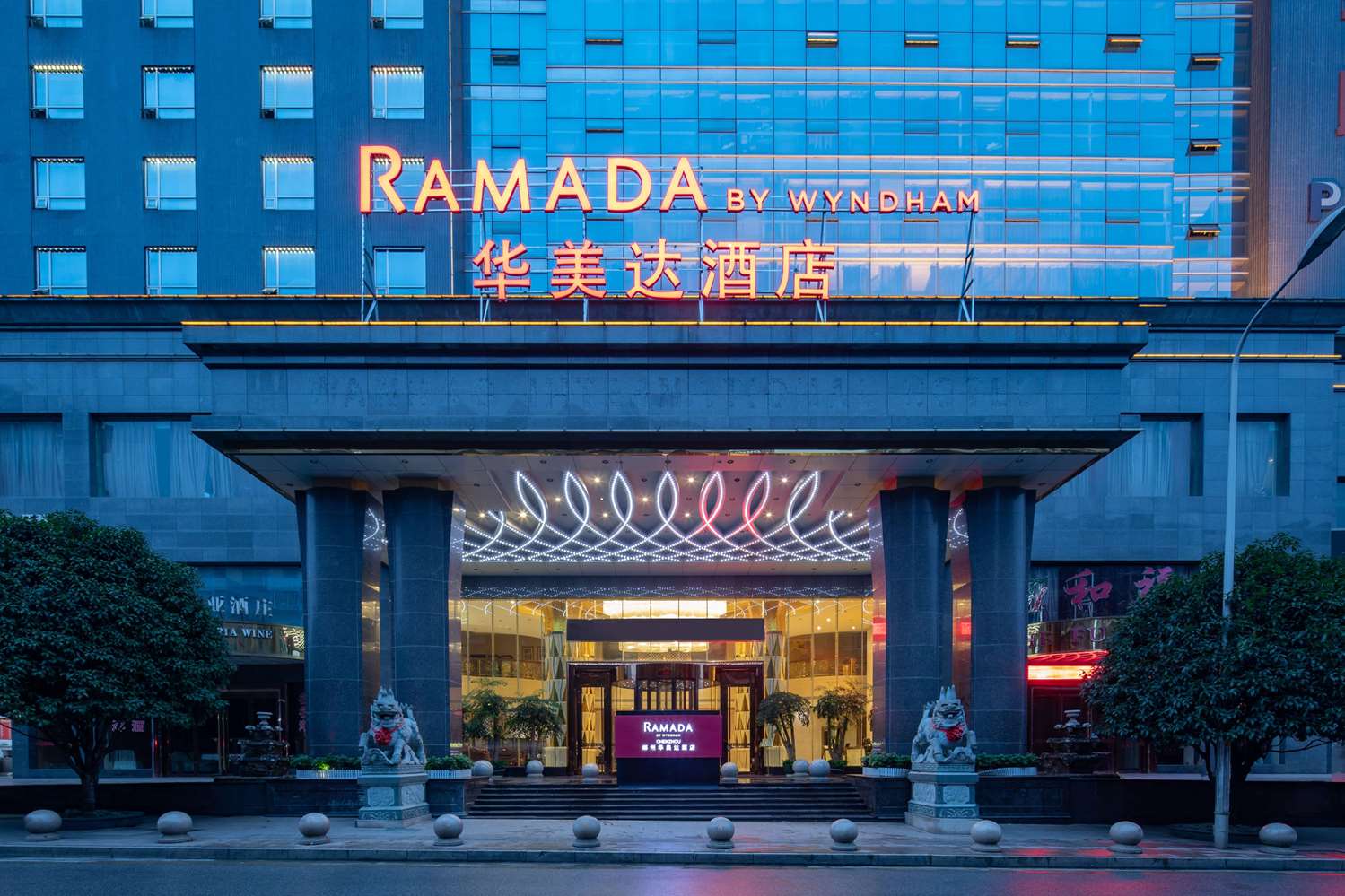 Ramada By Wyndham Chenzhou 2/19