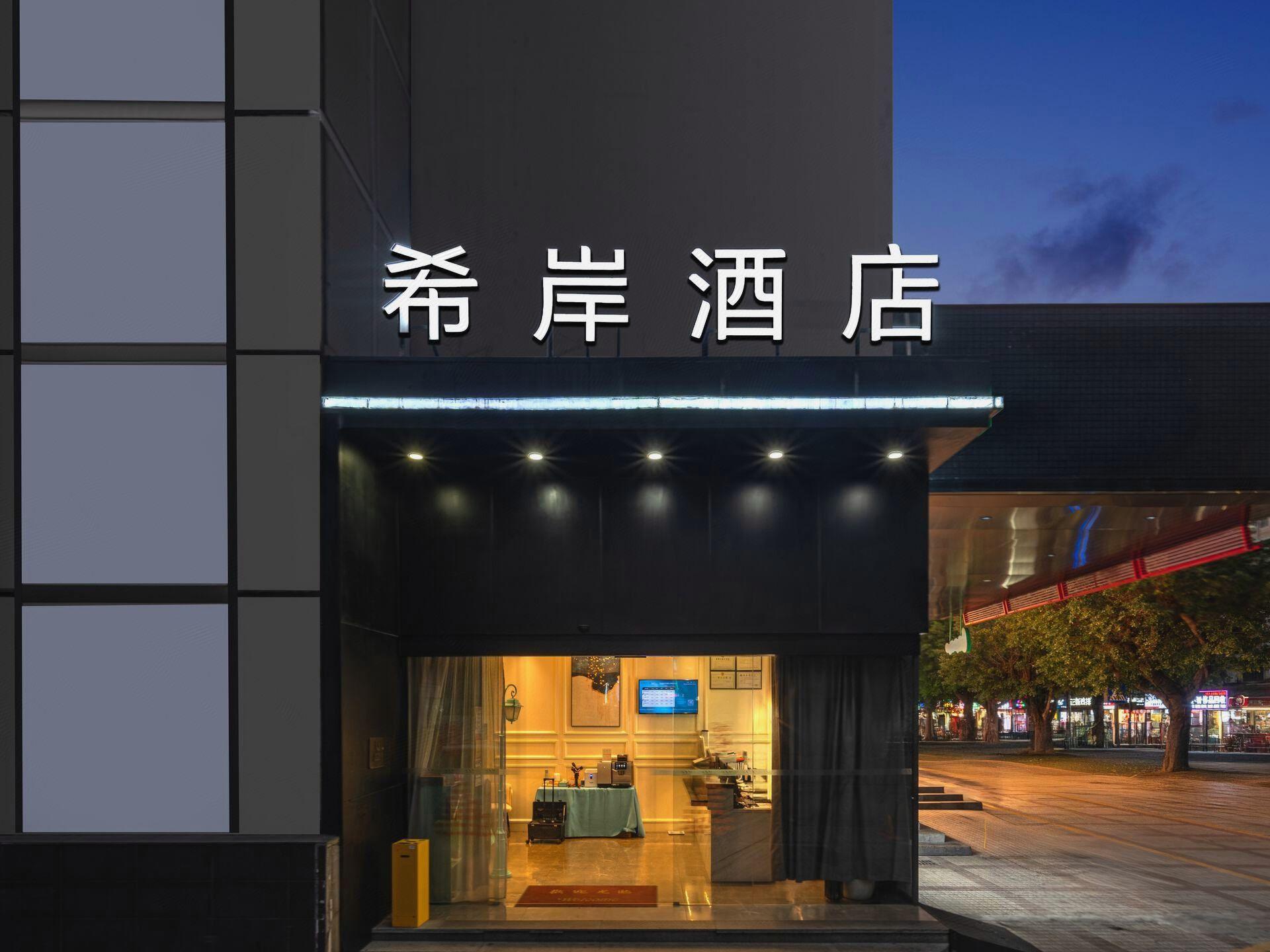Xana Hotelle(Shenzhen futian shangmeilin subway station) 3/48