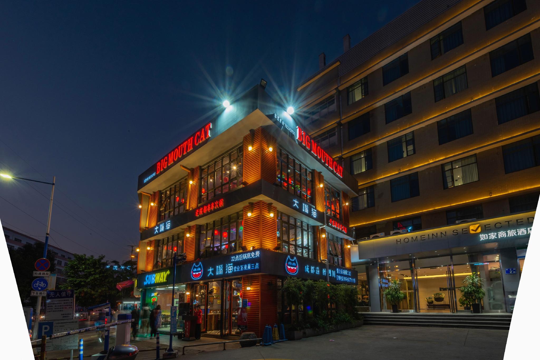 Homeinn Selected (Guangzhou Tianhe Longdong Botanical Garden Metro Station) 10/50