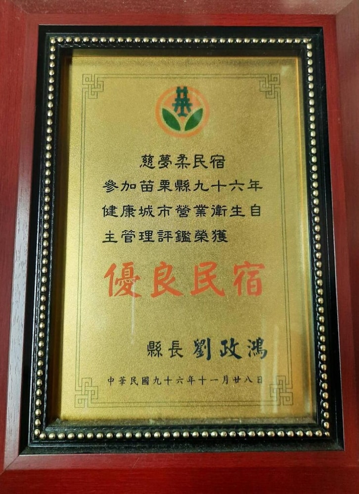 Chi Meng Rou Holiday Villa 6/68