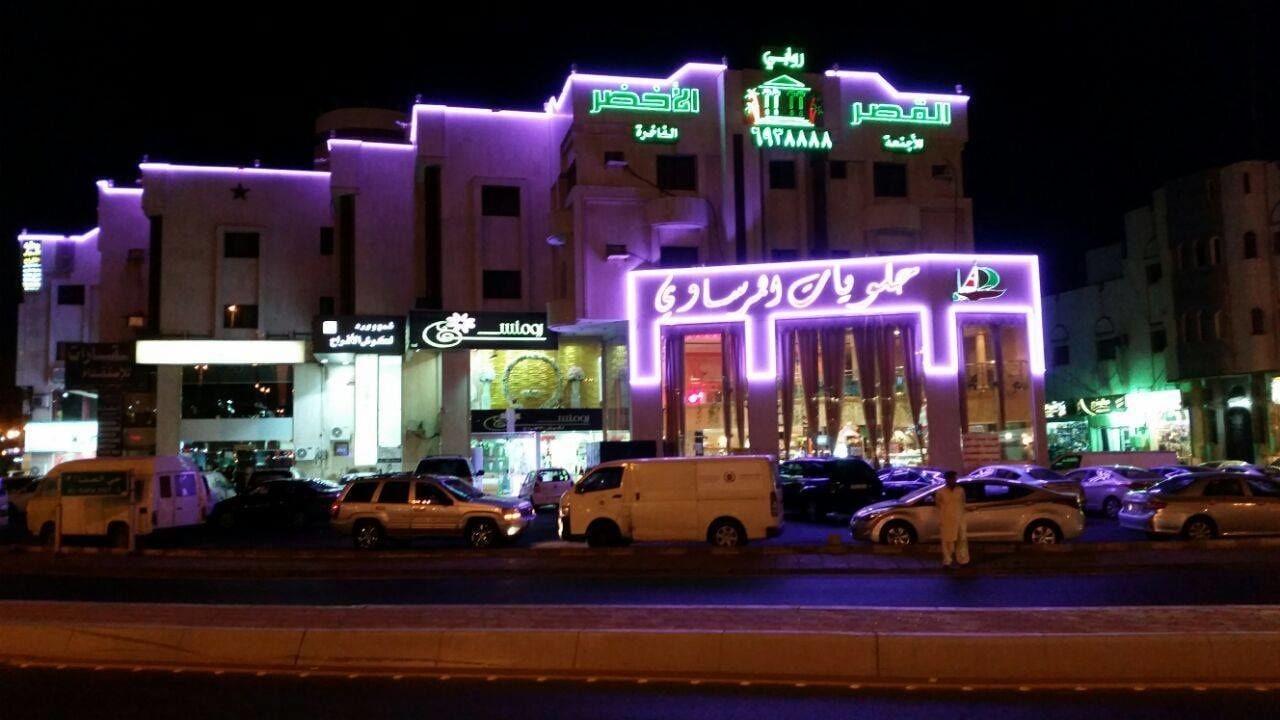 جولدن نيو الصفا(Golden New Al Safa) 1/37