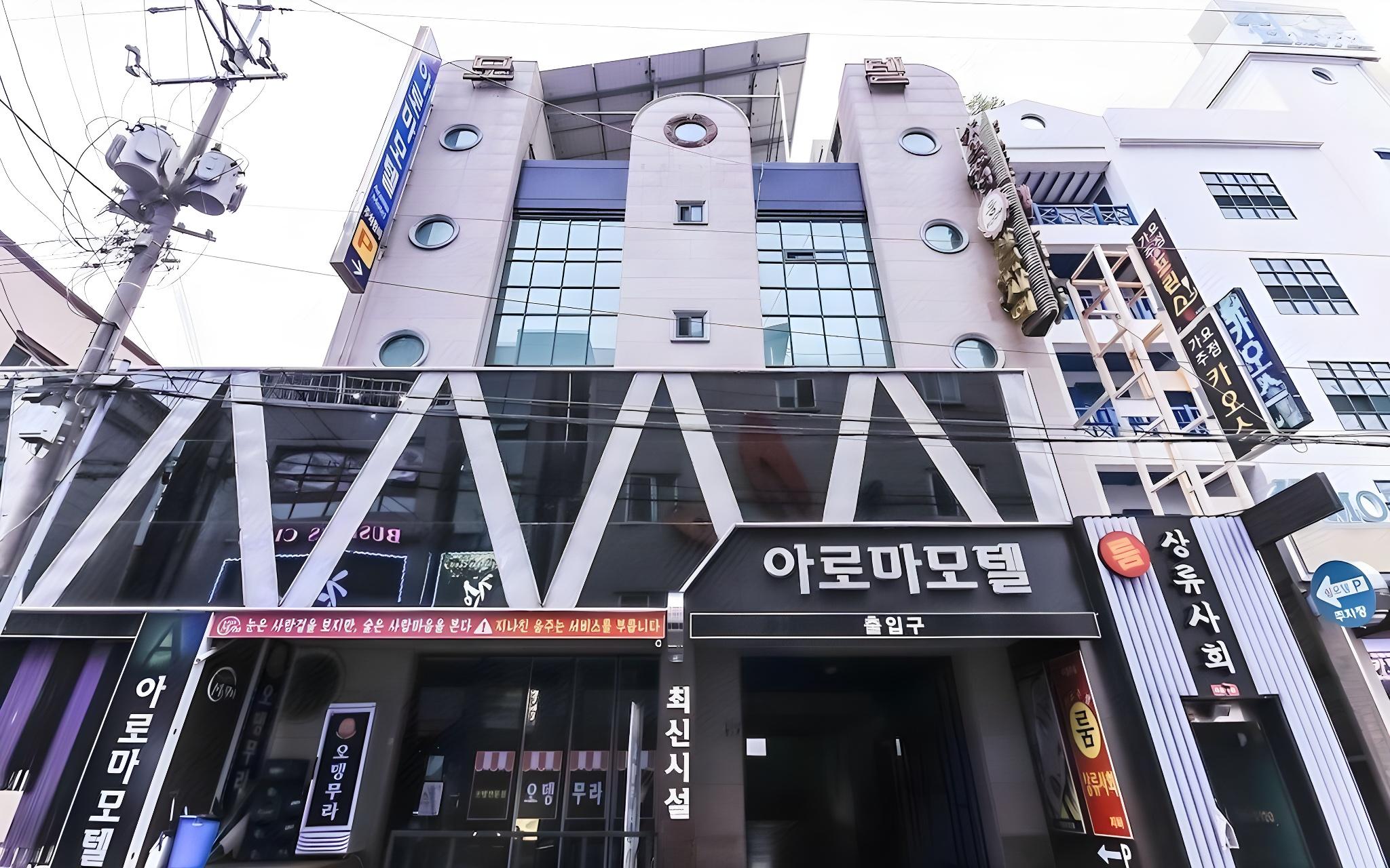 Gyeongju Friend Guest House - Hostel 1/53