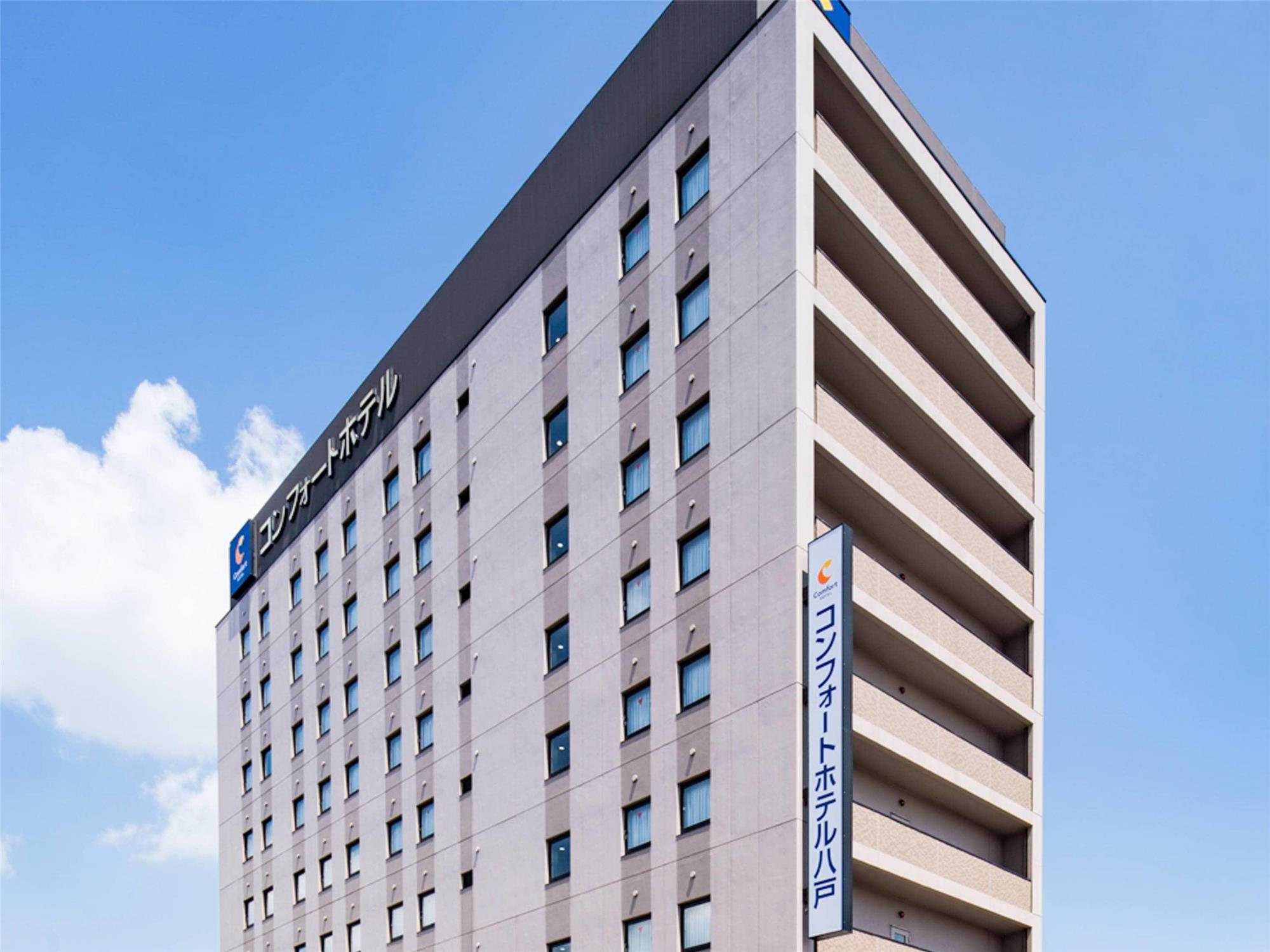 Comfort Hotel Hachinohe 2/55