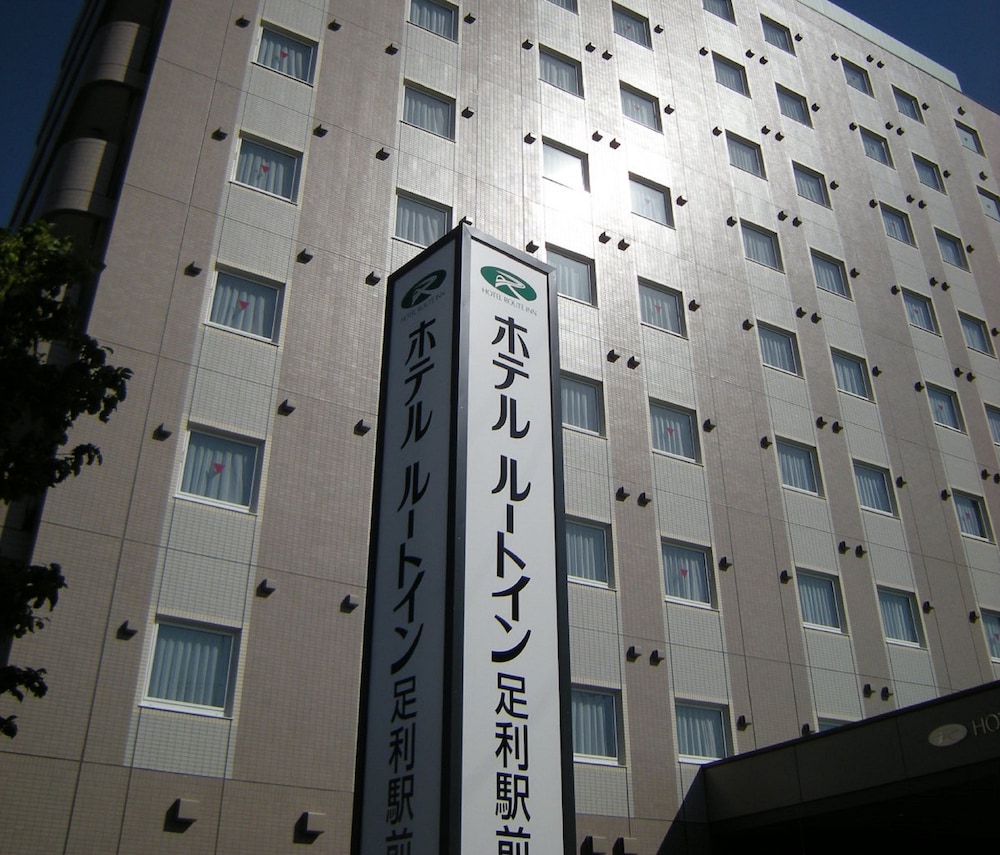HOTEL ROUTE-INN ASHIKAGA EKIMAE 2/46