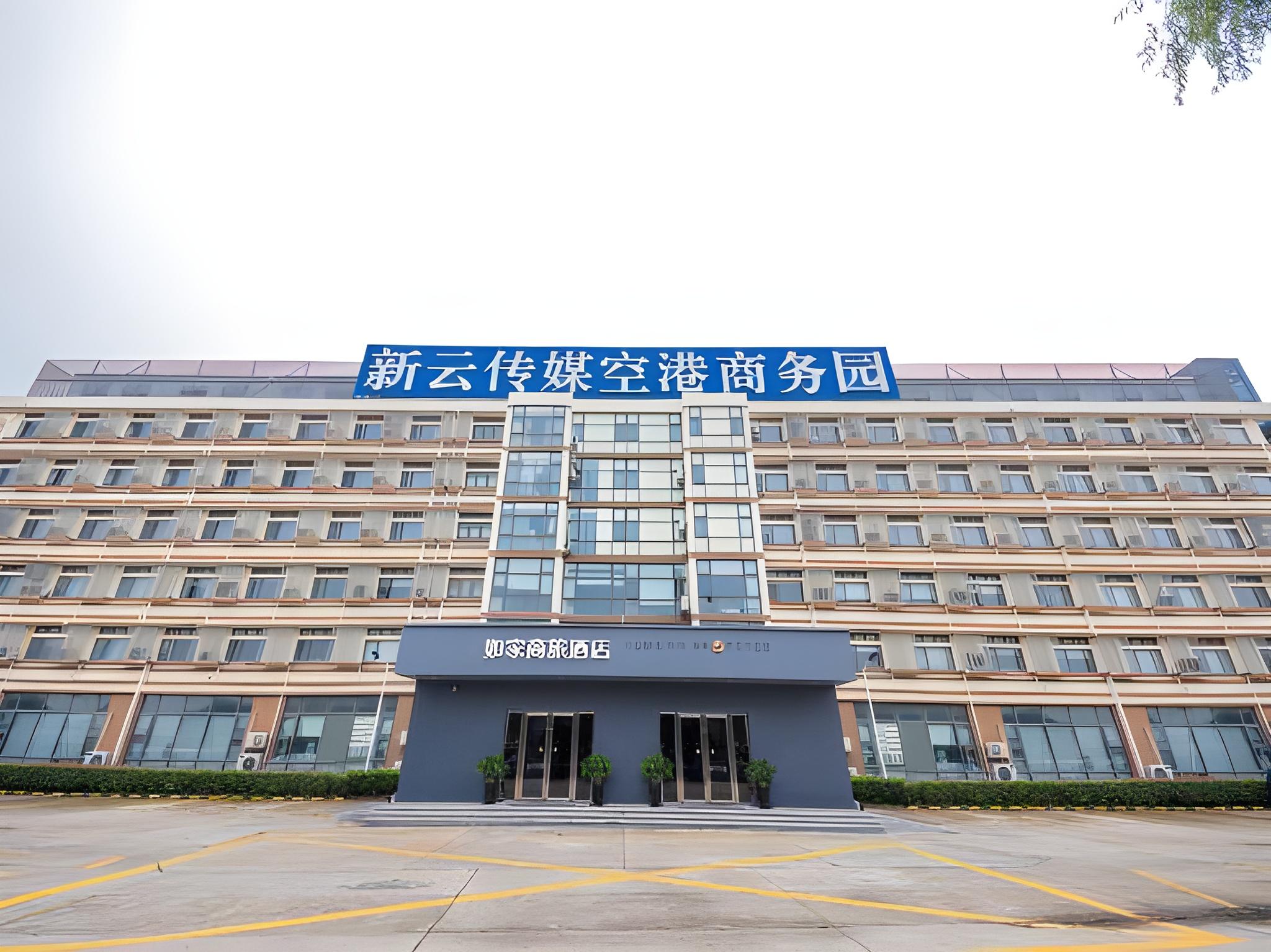 Home inn Selected (Shanghai Pudong International Airport Free Trade Zone) 9/53