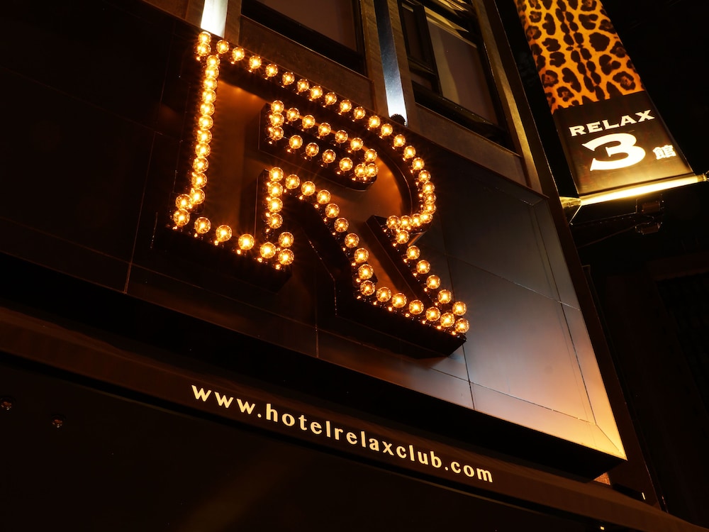 Hotel Relax Iii 3/69