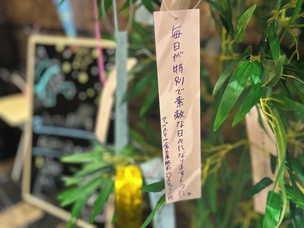 APA Hotel Nagoya Ekimae Kita 19/41
