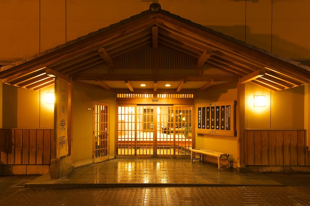 Shibu Onsen Ichinoyu Katei 27/36