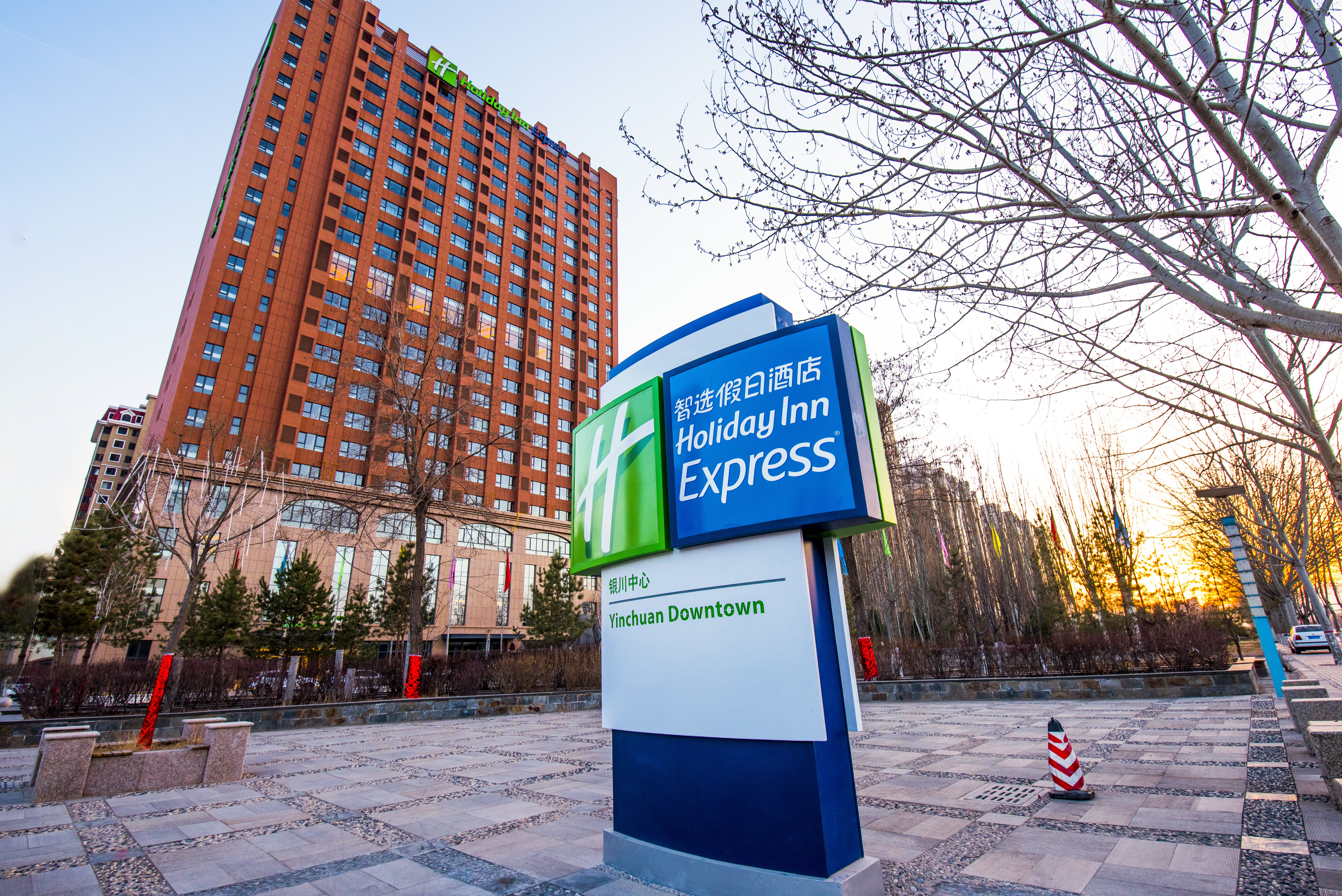 Holiday Inn Express Yinchuan Downtown 45/50