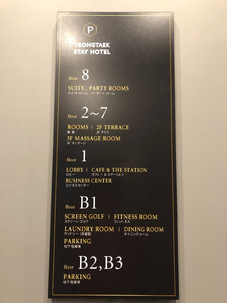 Pyeongtaek Stay Hotel 22/50