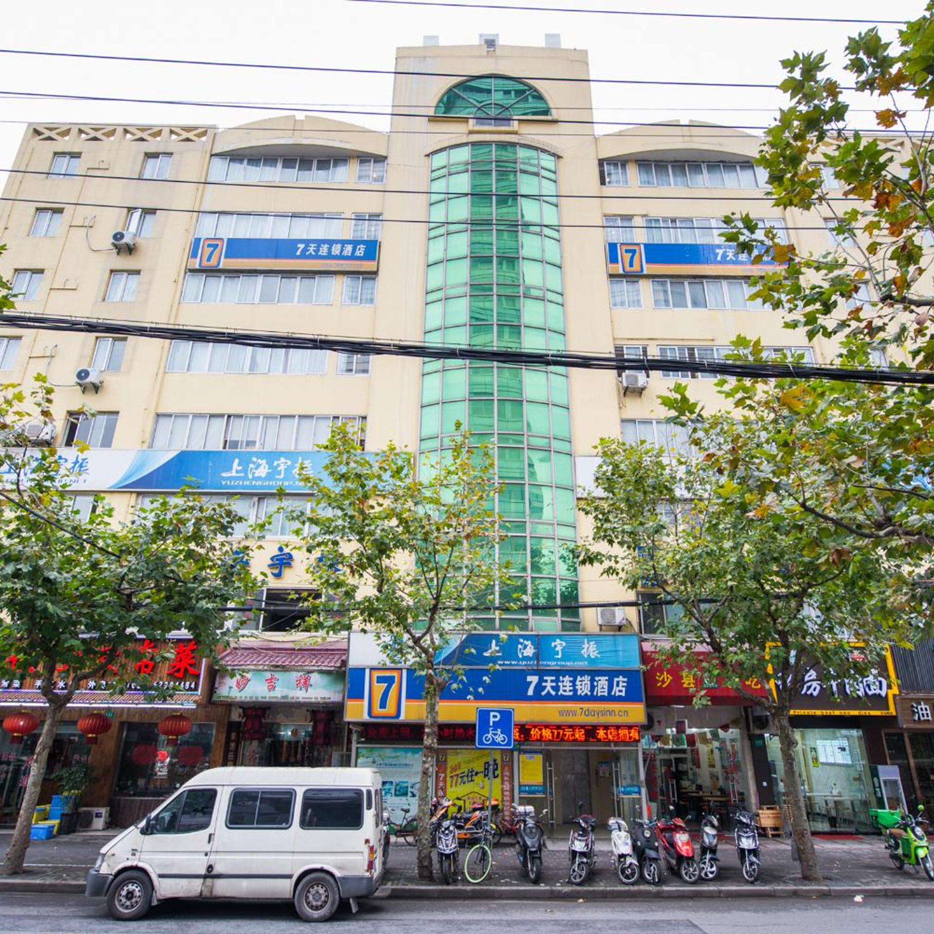 7days Inn Changshou Road Subway Station 44/50