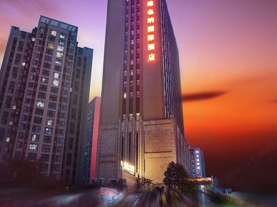 Vienna International Hotel (Mianyang High Speed Railway Station) 6/49