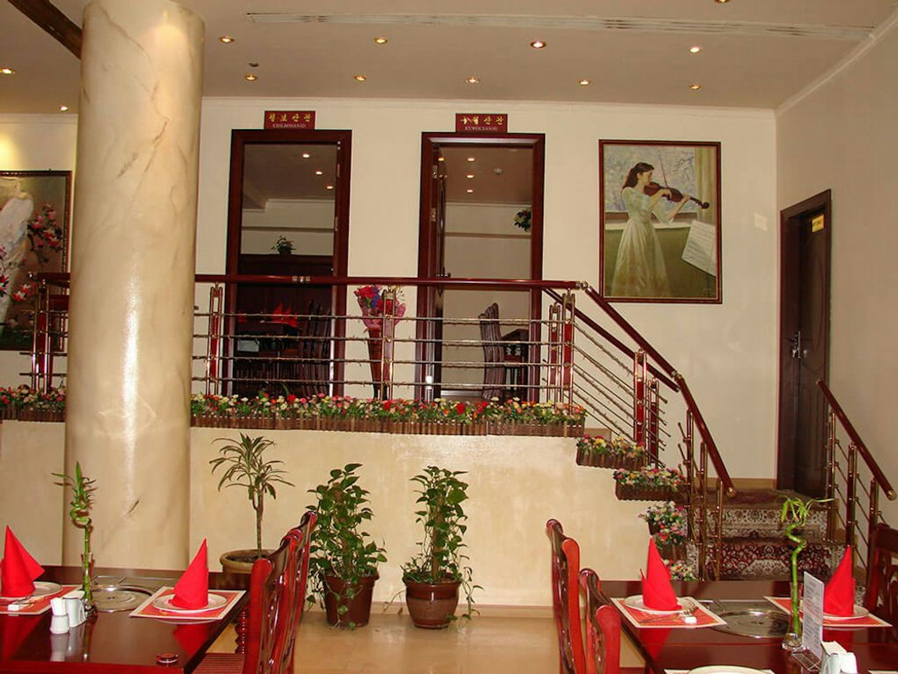 lounge