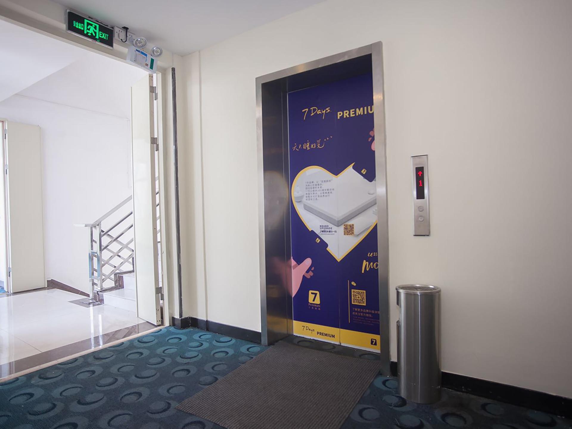 7 Days Inn (Guangzhou High-speed Railway Station Huijiang Metro Station) 9/37