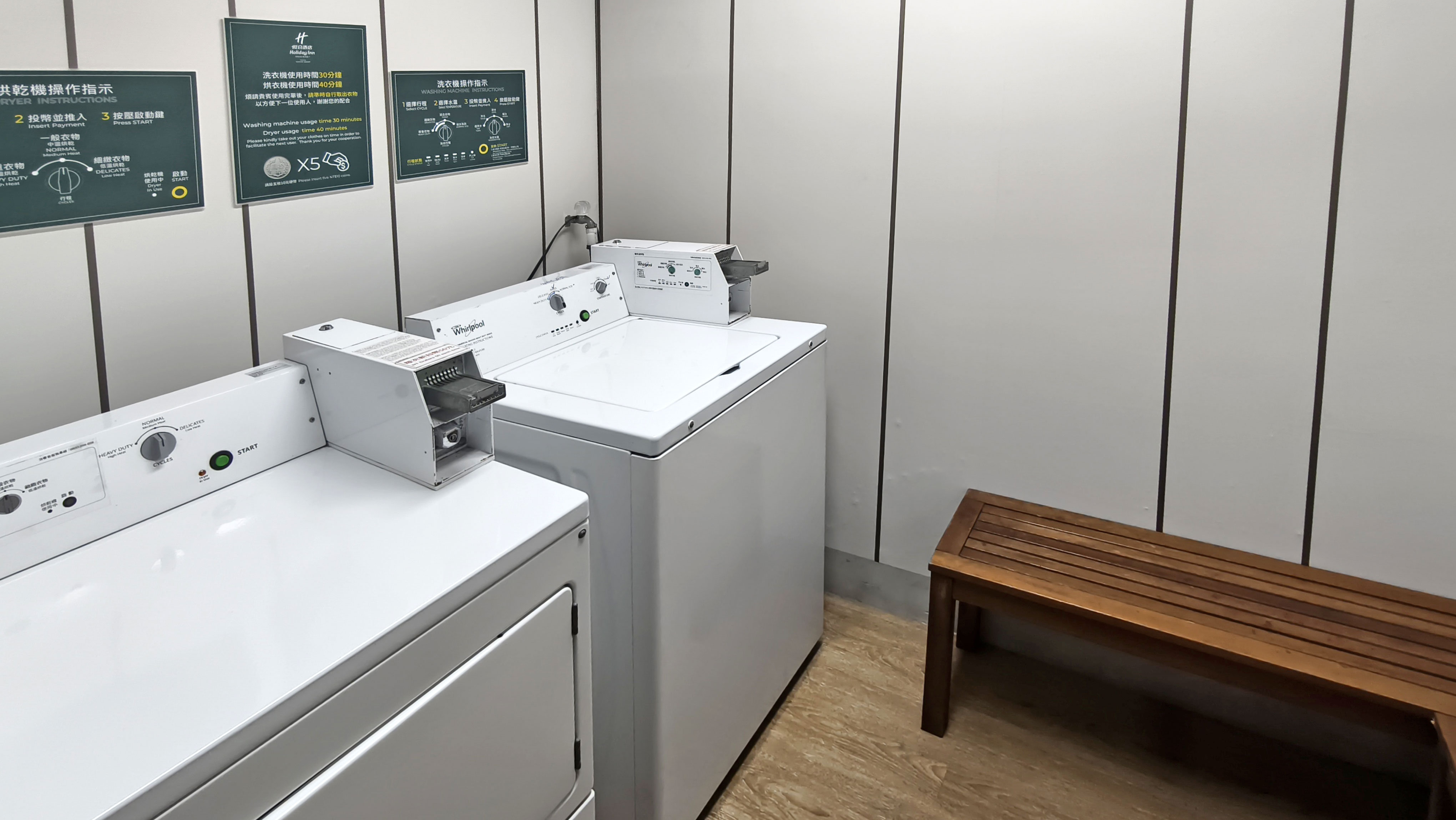 Holiday Inn Taoyuan Airport by IHG 50/50