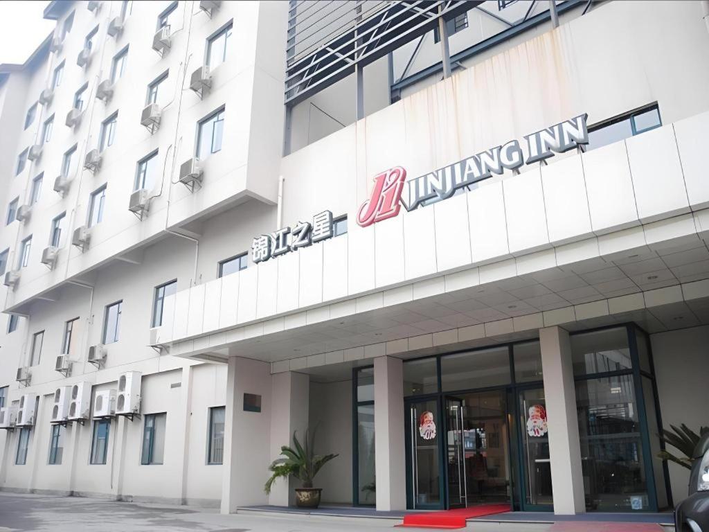 Jinjiang Inn Central Shaoxing Shengli Road 7/53