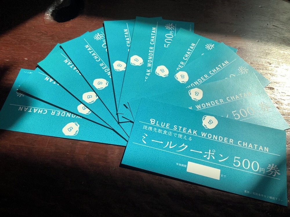 BLUE STEAK WONDER NAGAHAMA [VR] 5/50