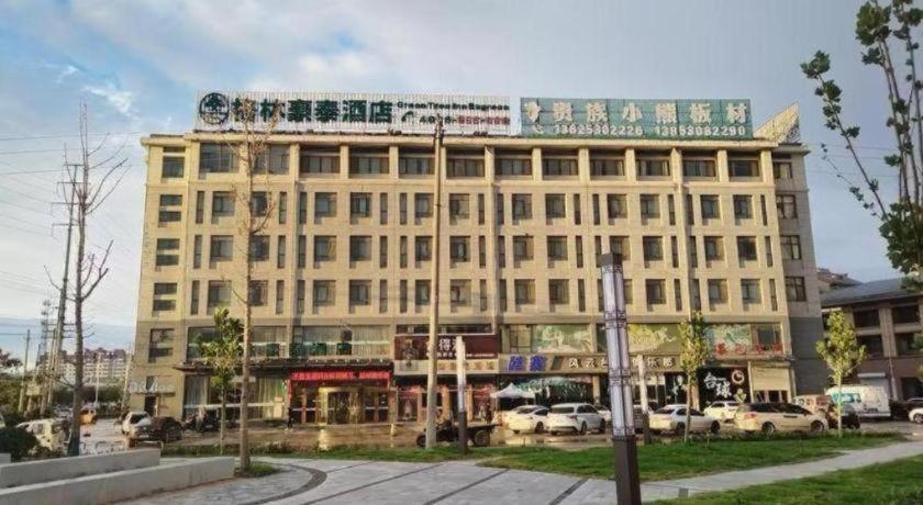 GreenTree Inn Heze Cao County Zhuangzhai Town Eastern Times City Business Hotel in Heze