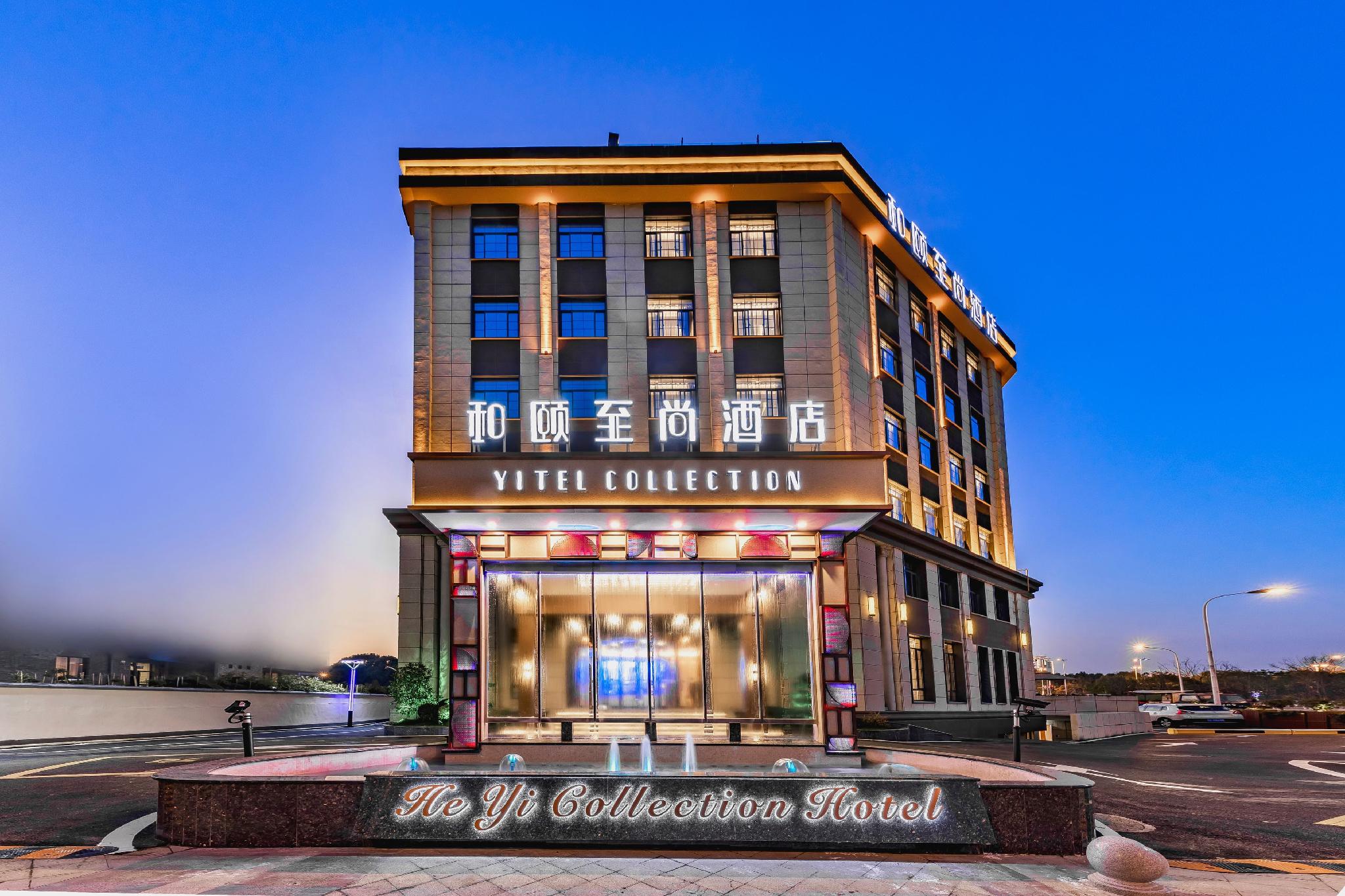 Yitel Collection Hotel (Suzhou Jinji Lake Dongzhen Road Metro Station Store) 5/50