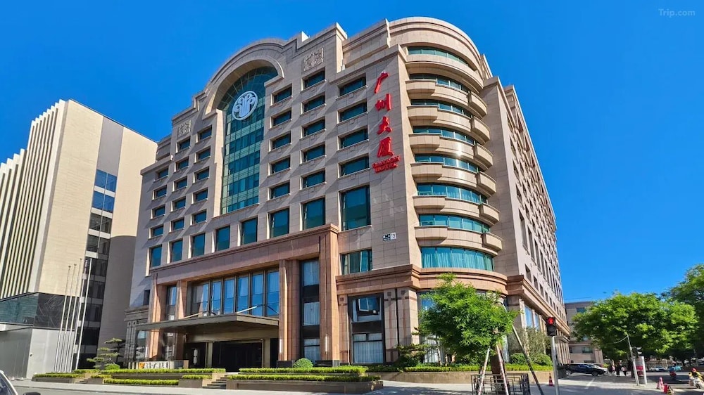 Guangzhou 7/50