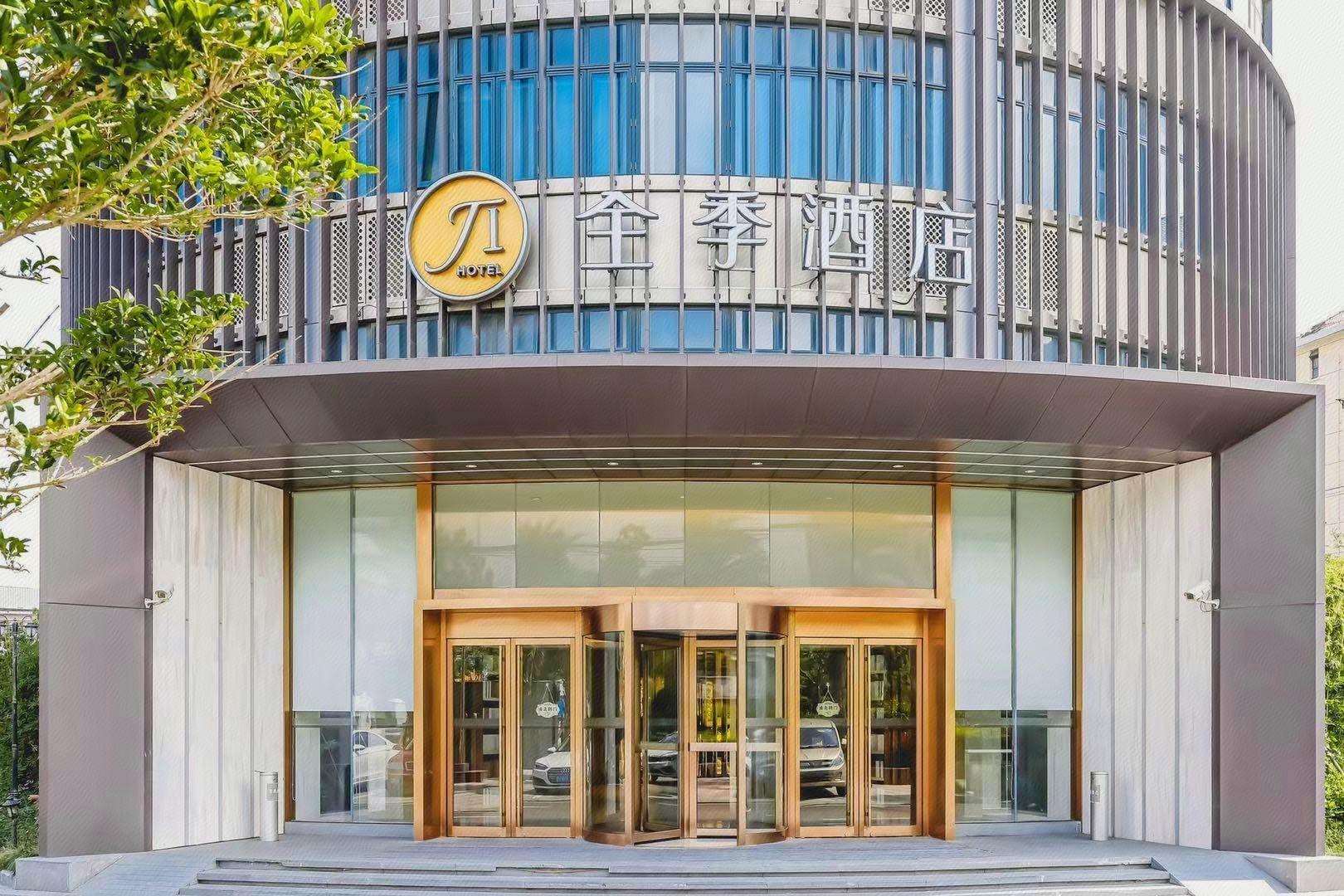 JI Hotel Shanghai Baoshan Wusong International Cruise Terminal 2/46