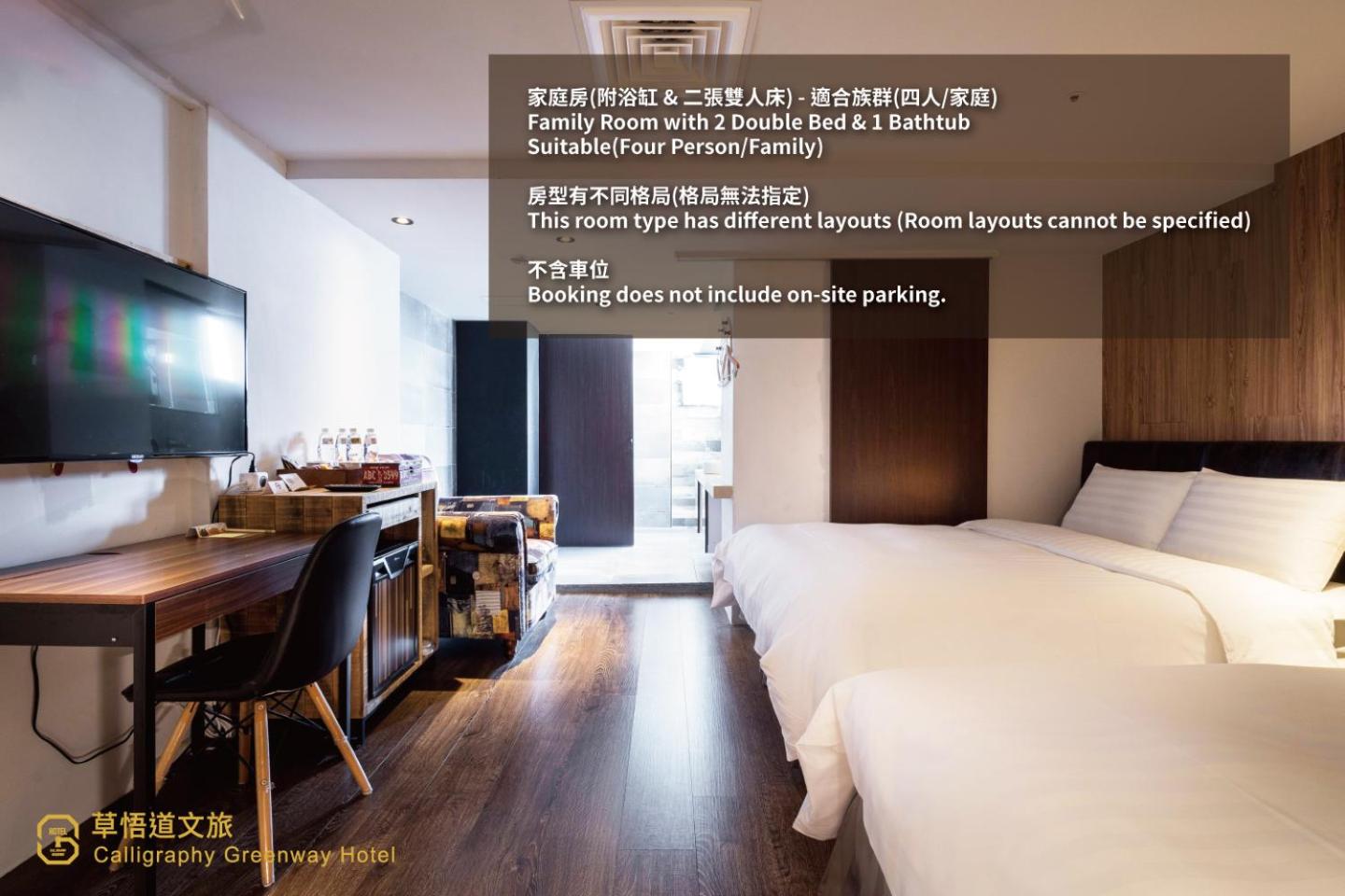 غرفة عائلية بحوض استحمام، Calligraphy Greenway Hotel 2/4
