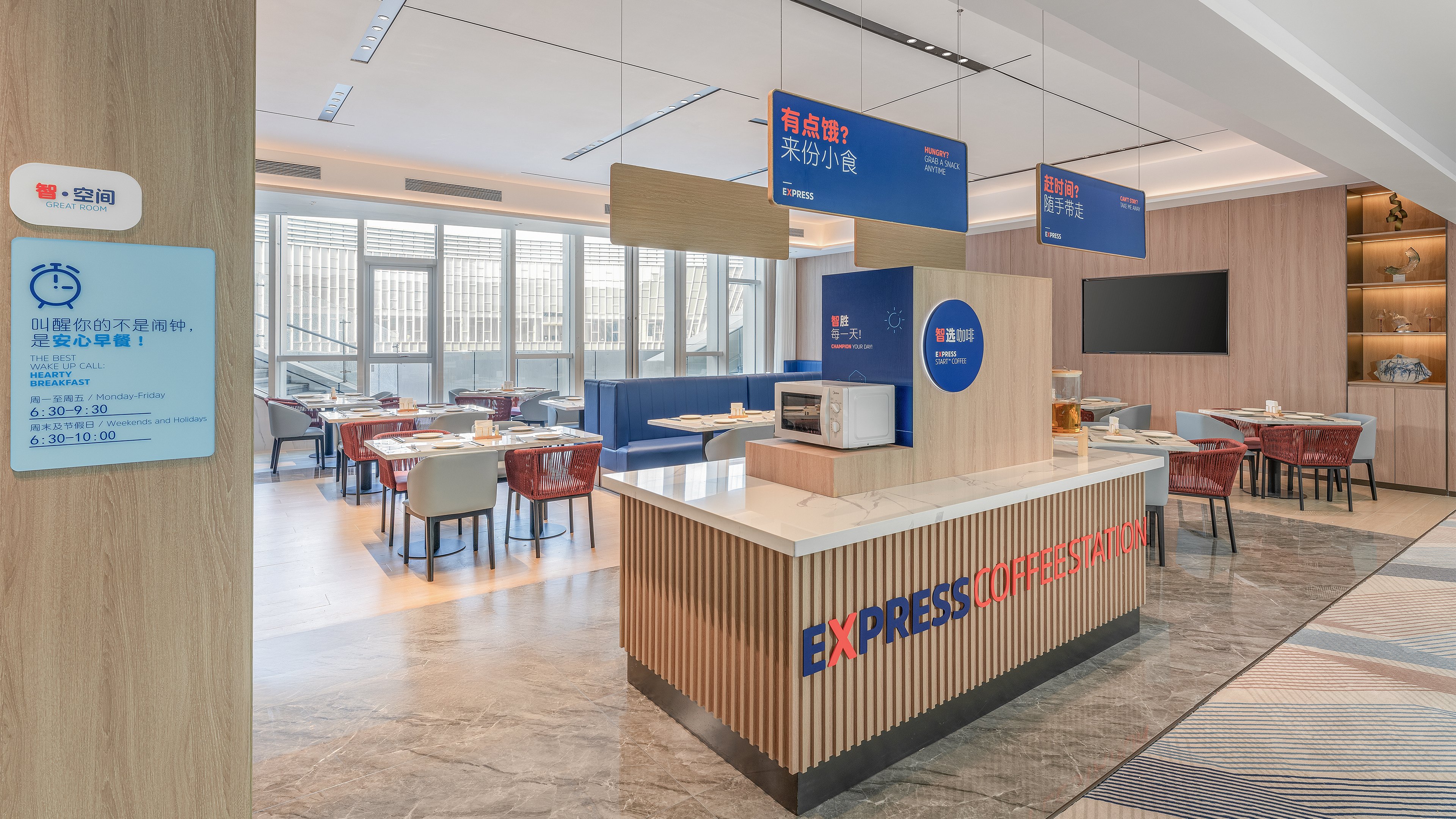 Holiday Inn Express Yangzhou Grand Canal Theatre 26/44