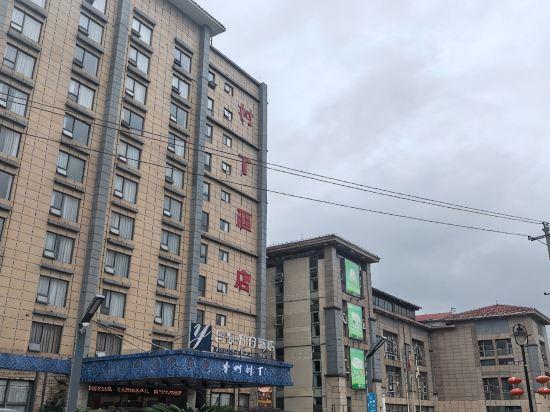 Landscape City Hotel 2/46
