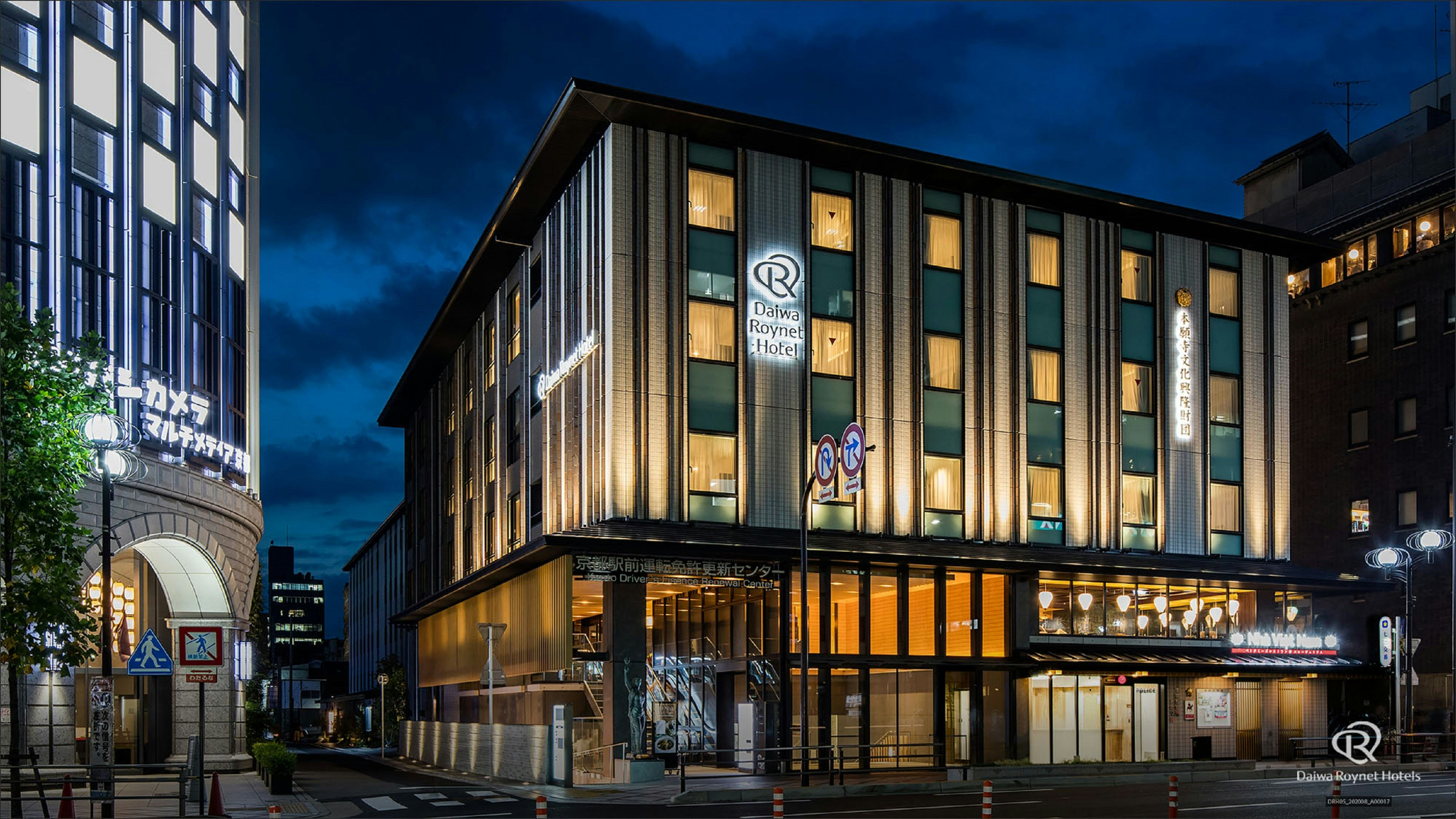 Daiwa Roynet Hotel Kyoto Ekimae PREMIER 4/42