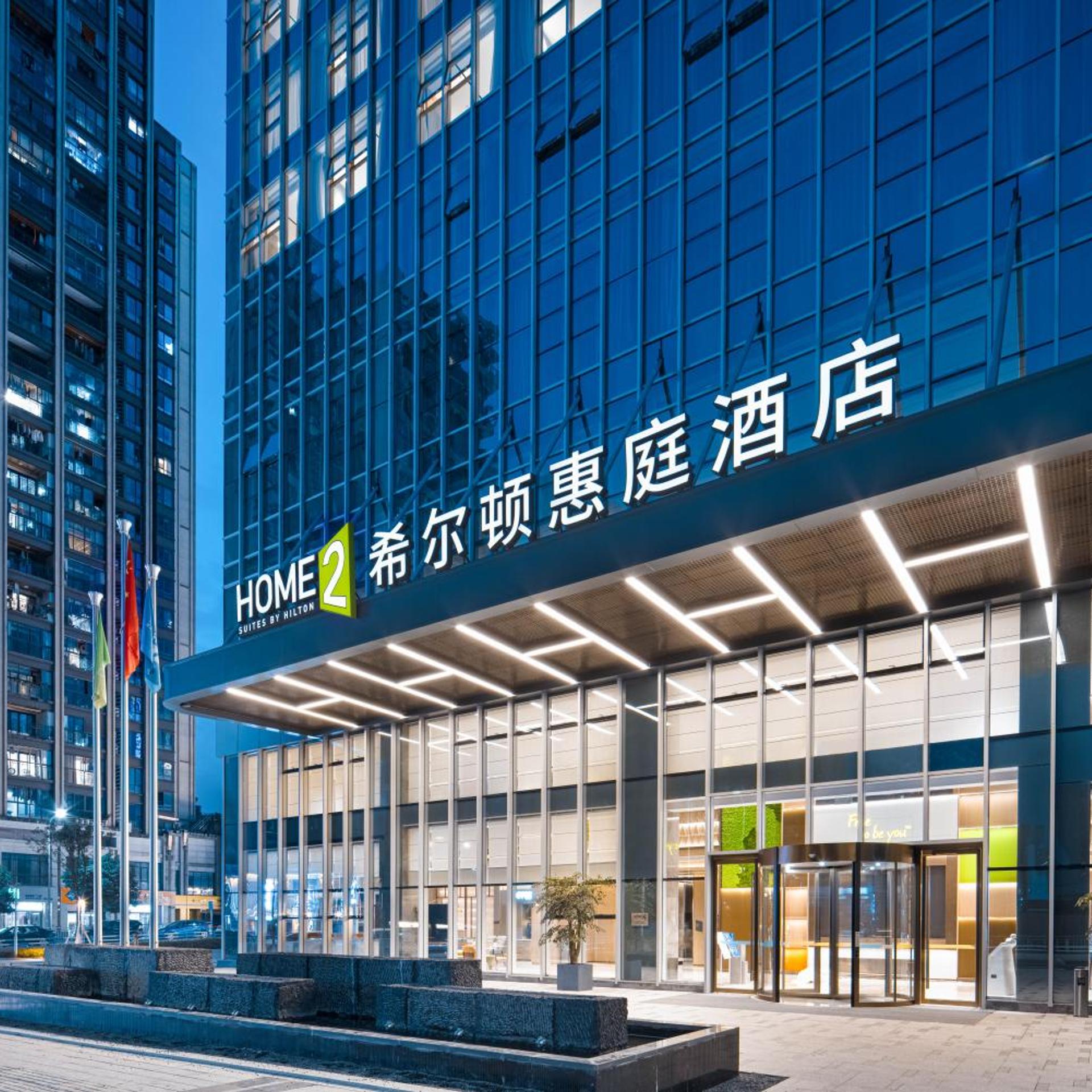 Home2 Suites by Hilton Chongqing Yubei in CHONGQING