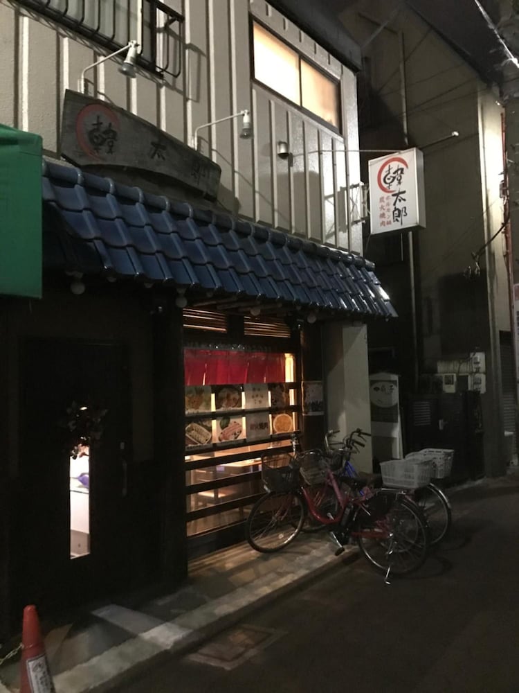 Guest House Sensu 4/63