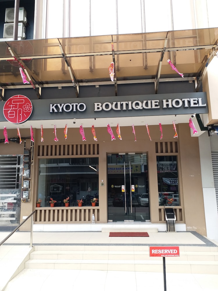 Kyoto Boutique Hotel 1/32