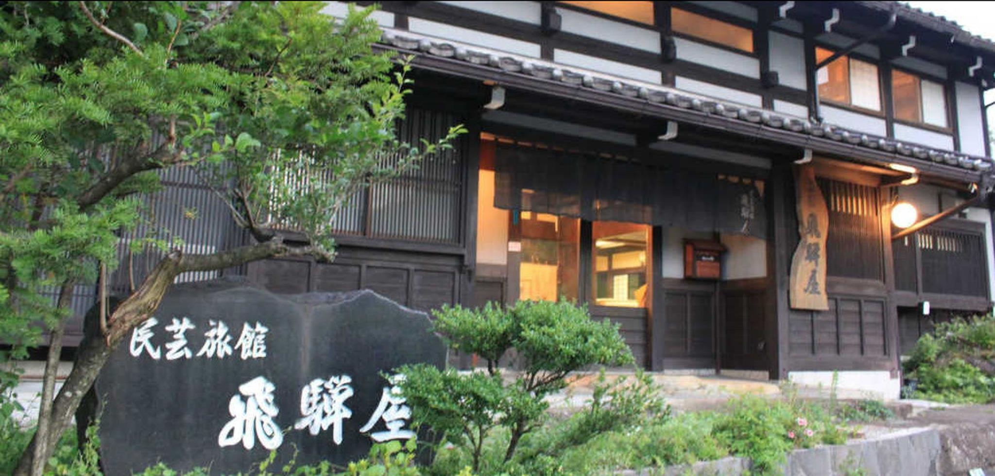 JAPANESE, DELUXE
