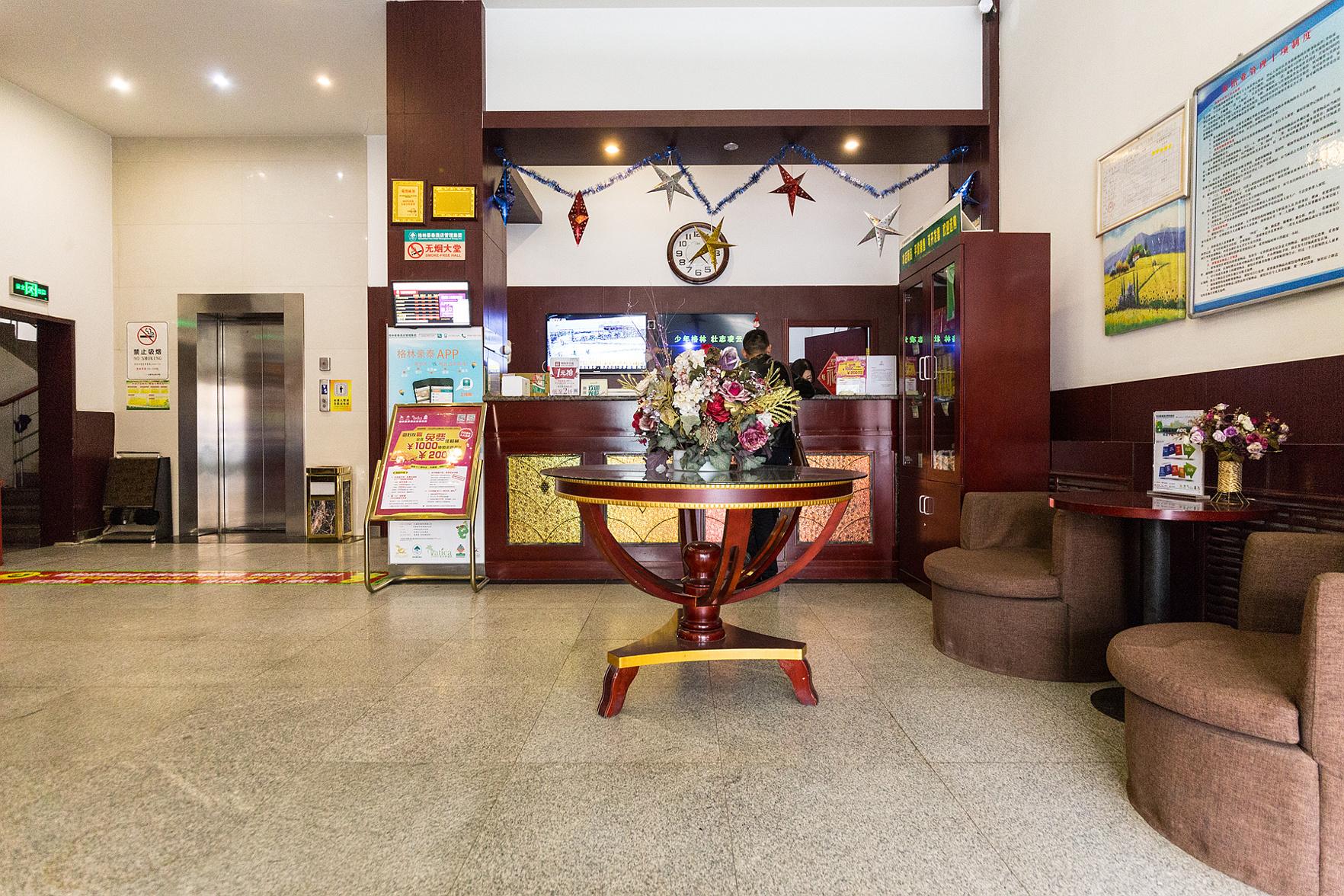 GreenTree Inn Lanzhou Gongjiawan Yangjiaqiao Express Hotel 28/41