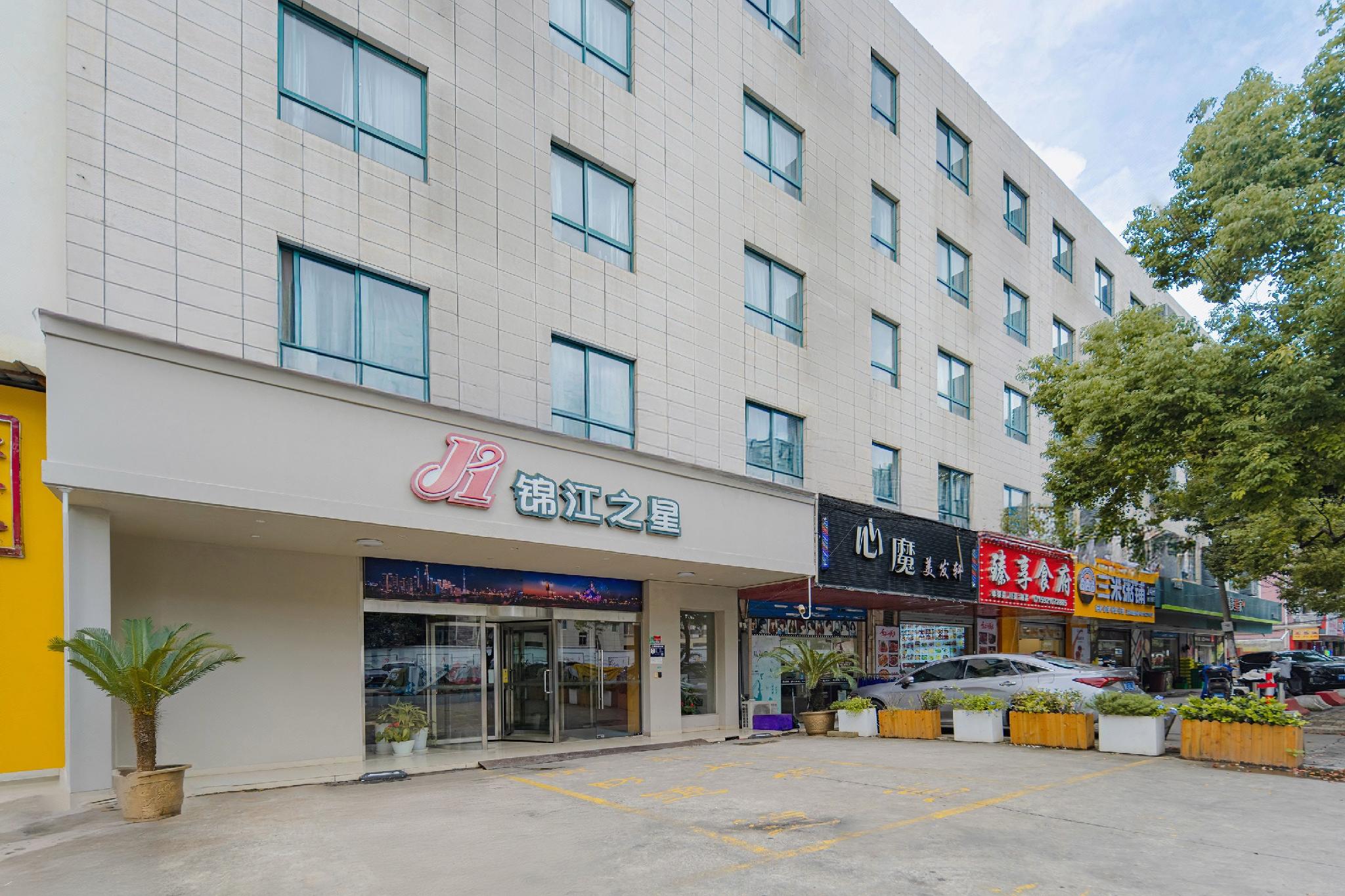 Jinjiang Inn (Shanghai International Tourist Resort Kangxin Highway) 41/50